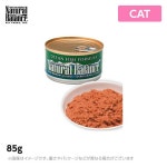 라쿠텐 - ナチュラルバランス キャット ウルトラプレミアム缶 オーシャンフィッシュ 85g 猫 CAT