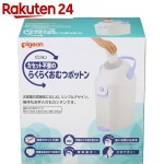 라쿠텐 - ピジョン カセット不要のらくらくおむつポットン【楽天24】[ピジョン おむつ用ゴミ箱]