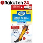 라쿠텐 - メディキュット 機能性靴下 ひざ下 男女兼用 ブラック M【楽天24】[メディキュット 着圧ソックス(男性用)]【rb09md】
