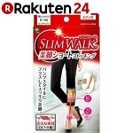 라쿠텐 - スリムウォーク 美脚ショートストッキング ピュアベージュ S-Mサイズ【楽天24】