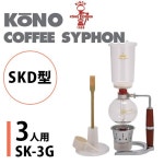 라쿠텐 - 사이펀