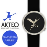 라쿠텐 - AKTEO アクテオ 腕時計 48mm フランス製 ハンドメイド メンズ レディース [ あす楽対象外 ] [返品不可]