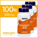 라쿠텐 - 【業界先安値挑戦中★】3個セット パントテン酸 500mg 100粒 NOW Foods(ナウフーズ)