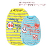 무료우송】【10 P03Dec16】 비드바이 - 해외 전문 경매대행 선두주자 라쿠텐 - 견복【보더 세탁소 노 슬리브 옐로우 블루】 개의... 