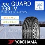 라쿠텐 - 스노 타이어