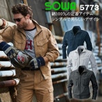 라쿠텐 - 作業服 桑和（SOWA）・作業着・ワークユニフォーム秋冬用 長袖ブルゾン かっこいい・おしゃれG・GROUND（ジーグランド）... 