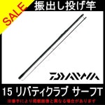 라쿠텐 - 낚시대