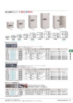 D709 H1750 이나바 제작소·inaba-【대금상환 불가 상품】【이나바... D709 H1750 이나바 제작소·inaba-【대금상환 불가 상품】【이나바... 