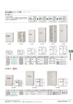 라쿠텐 - ★最大P10倍★ 9/2-9/7【全国配送可】-イナバ金庫・耐火庫耐火庫 K-52-2D 1枚扉 商品コード(E10133G1) サイズW636 D659 H1036稲... 