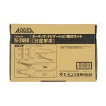 라쿠텐 - 네비게이션 카 일렉트로닉스