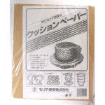  라쿠텐 - 쿠션페이파모리야 SF-B041 250 mm 102530200 비드바이... 선두주자 라쿠텐 - 쿠션페이파모리야 SF-B041 250 mm 102530200