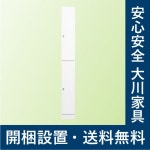 수납 세탁소 수납 소품 수납폭 22.5 cm 목제 일본제 오오카와 가구 세니터리 완성품 슬림 에나멜 화이트흰색 무료우송 비드바이 - 해외 전문... 