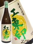  라쿠텐 - 【감자 소주】타카라야마홍동표(섞이고) 25도 1.8 L/ 카고시마현서주조【1668】【중원】 비드바이 - 해외 전문 경매대행 선두주자... 
