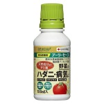 라쿠텐 - 원 예약제 · 식물 활성제