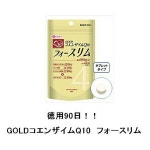 라쿠텐 - 다이어트 · 건강