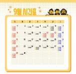 연극〈죽여주는 이야기〉- 대학로