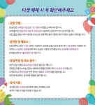 내가 엄마고 엄마가 나라면 - 수원 - 사는 게 즐겁다! 롯데닷컴