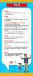 뮤지컬 NEW 콩순이 〈아빠랑 캠핑가요!〉 - 용인 - 사는 게 즐겁다! 롯데닷컴