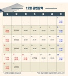 싸니까 믿으니까 - 인터파크 티켓