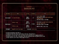 싸니까 믿으니까 - 인터파크 티켓