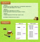 싸니까 믿으니까 - 인터파크 티켓