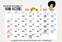국민연극 〈라이어 1탄〉 - KNN시어터(부산센텀)_공연예매_컬처_KB카드 (국민연극 〈라이어 1탄〉 - KNN시어터(부산센텀))_공연예매_컬처_KB카드