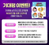 싸니까 믿으니까 인터파크 티켓
