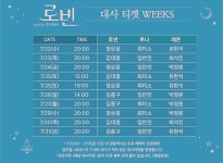 싸니까 믿으니까 인터파크 티켓