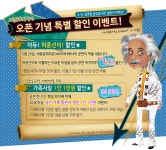 싸니까 믿으니까 - 인터파크 티켓