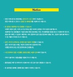 싸니까 믿으니까 - 인터파크 티켓