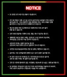 싸니까 믿으니까 - 인터파크 티켓