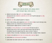 명작단편소설뮤지컬 〈쿵짝〉 - 사는 게 즐겁다! 롯데닷컴