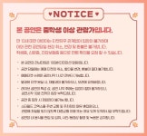 싸니까 믿으니까 인터파크 티켓