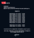 싸니까 믿으니까 인터파크 티켓