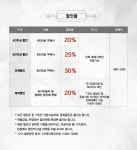 2018 The 최현우 Ask？＆ answer!. - 대전 - 사는 게 즐겁다! 롯데닷컴