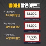 싸니까 믿으니까 인터파크 티켓