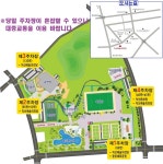 NOL 티켓 | 공연장