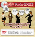 싸니까 믿으니까 - 인터파크 티켓