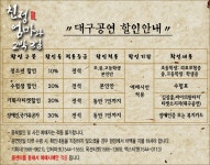 싸니까 믿으니까 인터파크 티켓