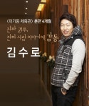 공연의 모든 것 - 플레이DB