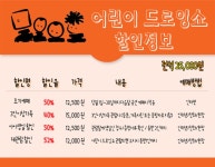 싸니까 믿으니까 - 인터파크 티켓