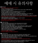 2014 성시경 콘서트〈겨울〉대구공연 - 사는 게 즐겁다! 롯데닷컴