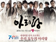 공연의 모든 것 - 플레이DB