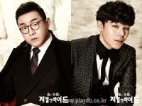 공연의 모든 것 - 플레이DB