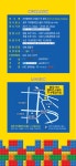 싸니까 믿으니까 - 인터파크 티켓
