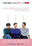 한수원과 함께하는 문화가 있는 날 Series 1 - 경주 - 사는 게 즐겁다! 롯데닷컴