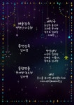 안드로메다 49번지 - 김포 - 사는 게 즐겁다! 롯데닷컴