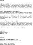 2018 교향악축제 - 춘천시립교향악단 (4.10) - 사는 게 즐겁다! 롯데닷컴