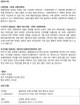 2018 교향악축제 - 부천필하모닉오케스트라 (4.21) - 사는 게 즐겁다! 롯데닷컴