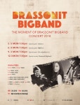 The moment of Brassonit Bigband Concert 2018(12.3) - 사는 게 즐겁다! 롯데닷컴